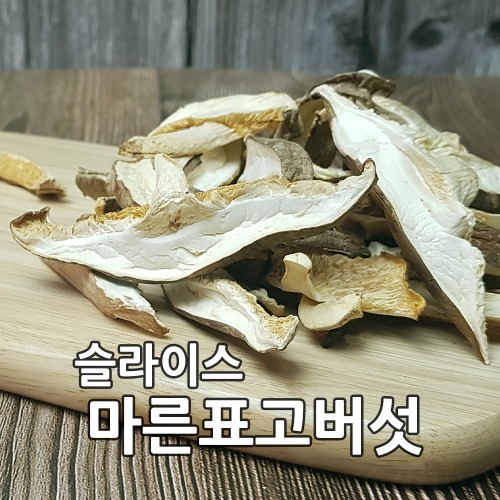 가담유통 건표고버섯(슬라이스) 1Kg